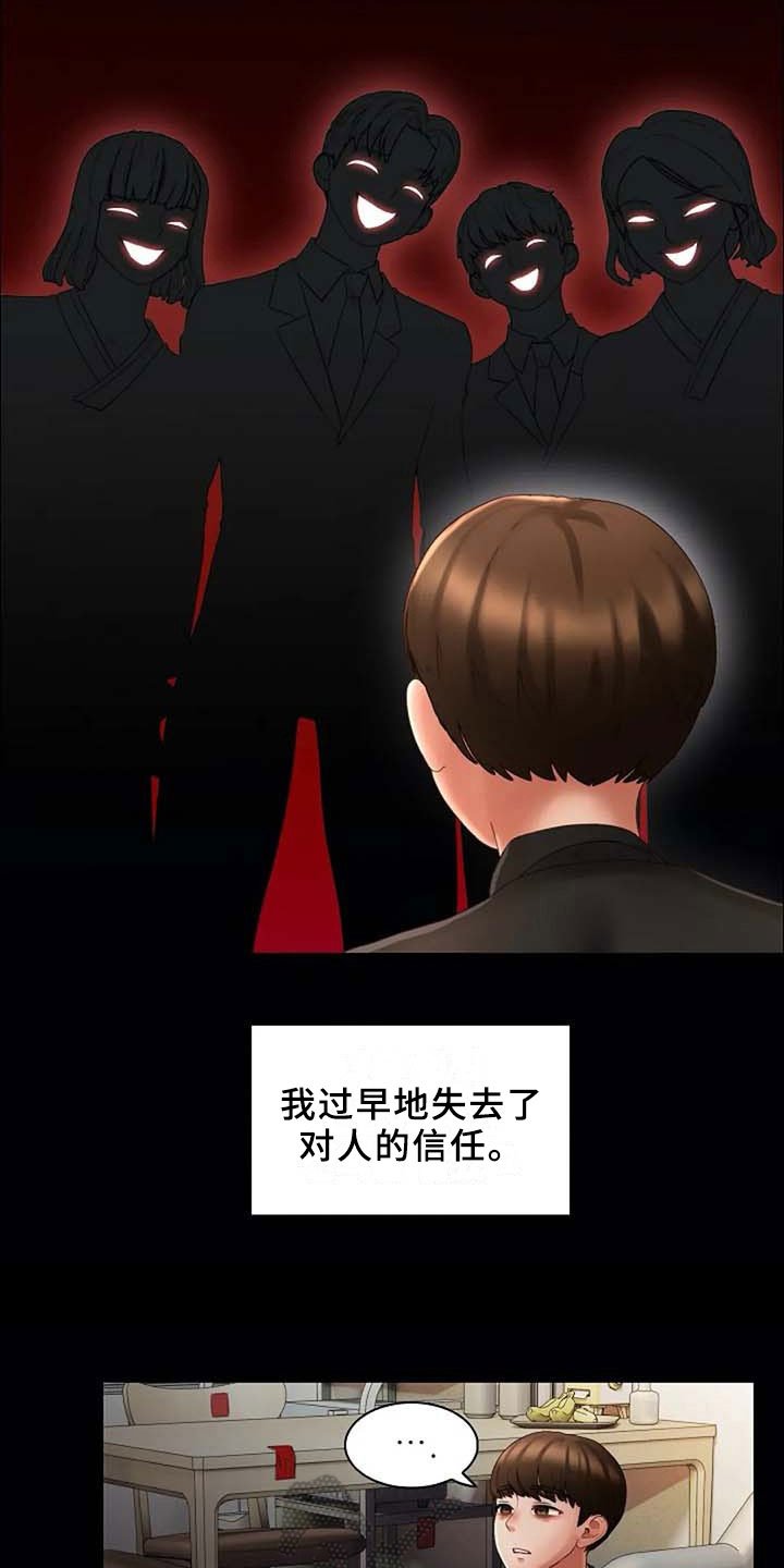 第6章：计划