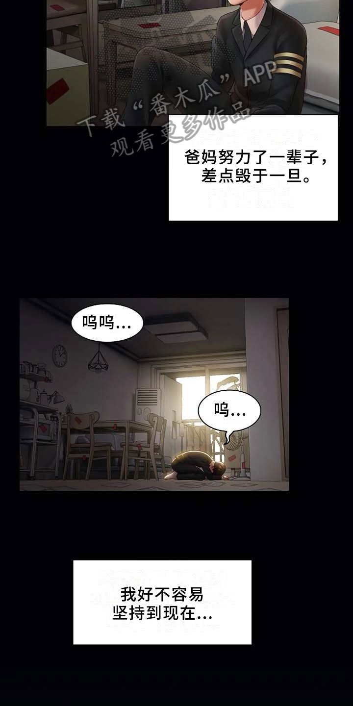 第6章：计划