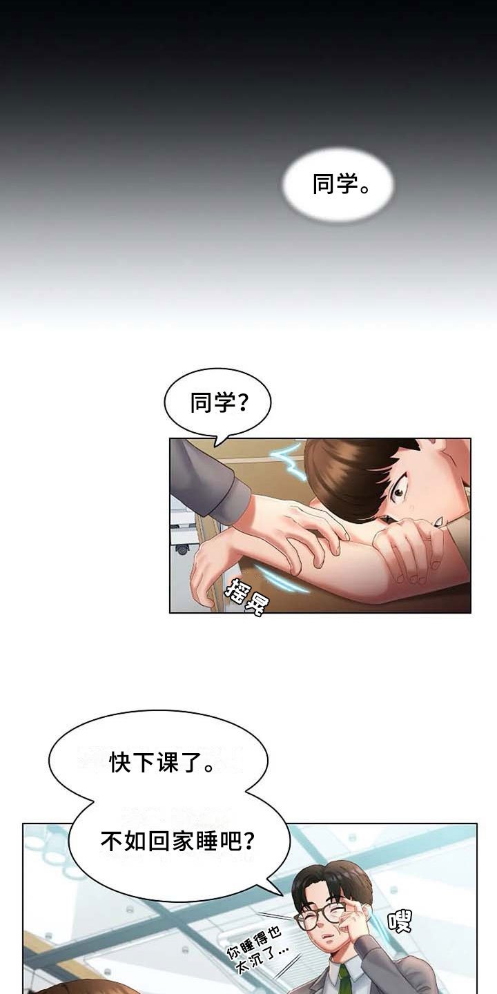 第6章：计划