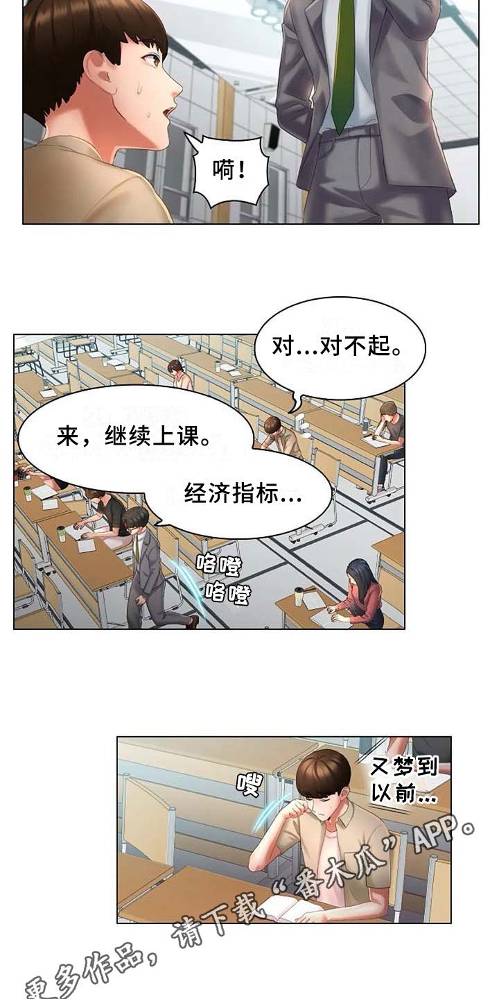 第6章：计划