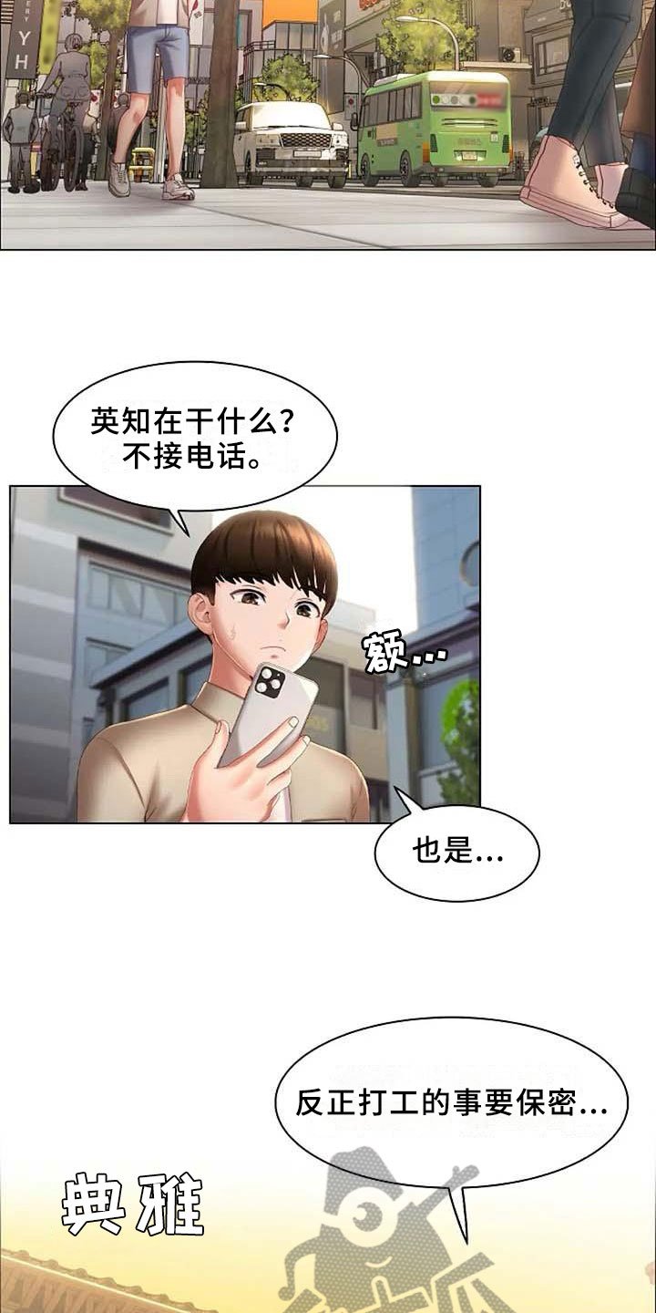 第6章：计划