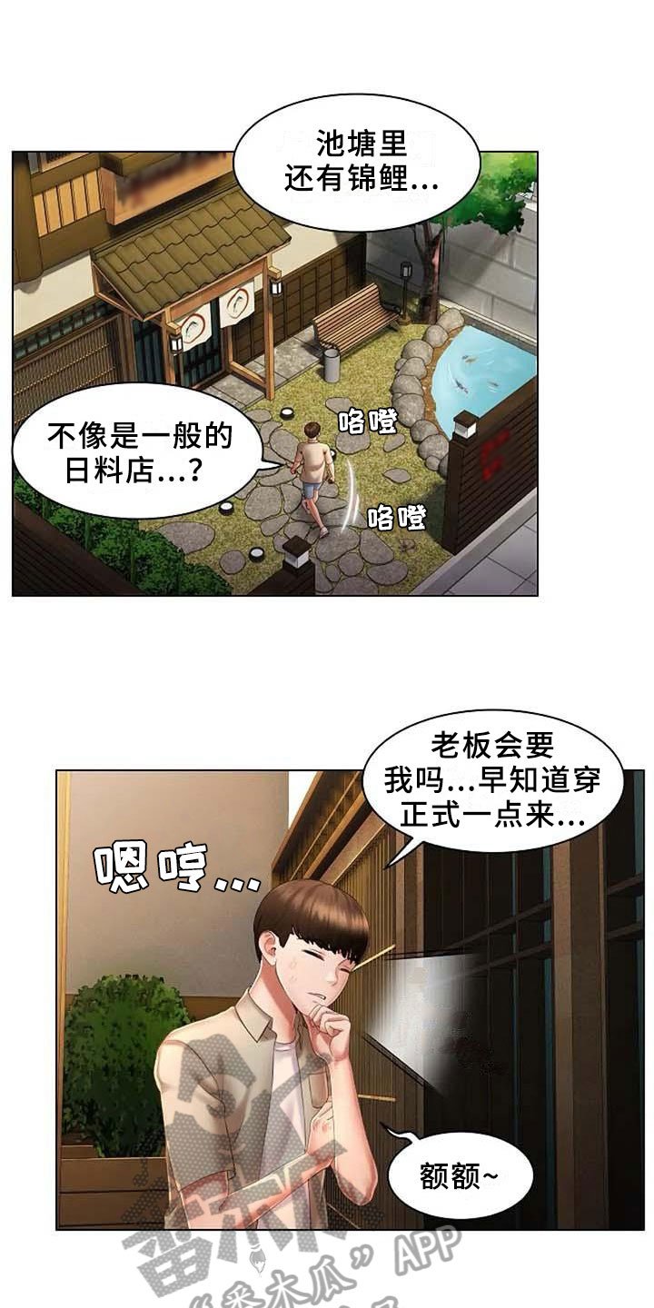 第6章：计划