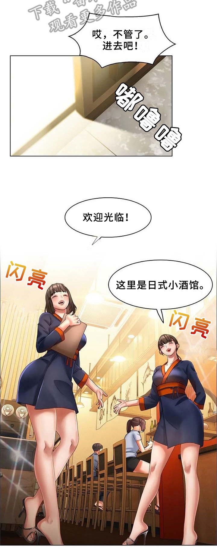 第6章：计划