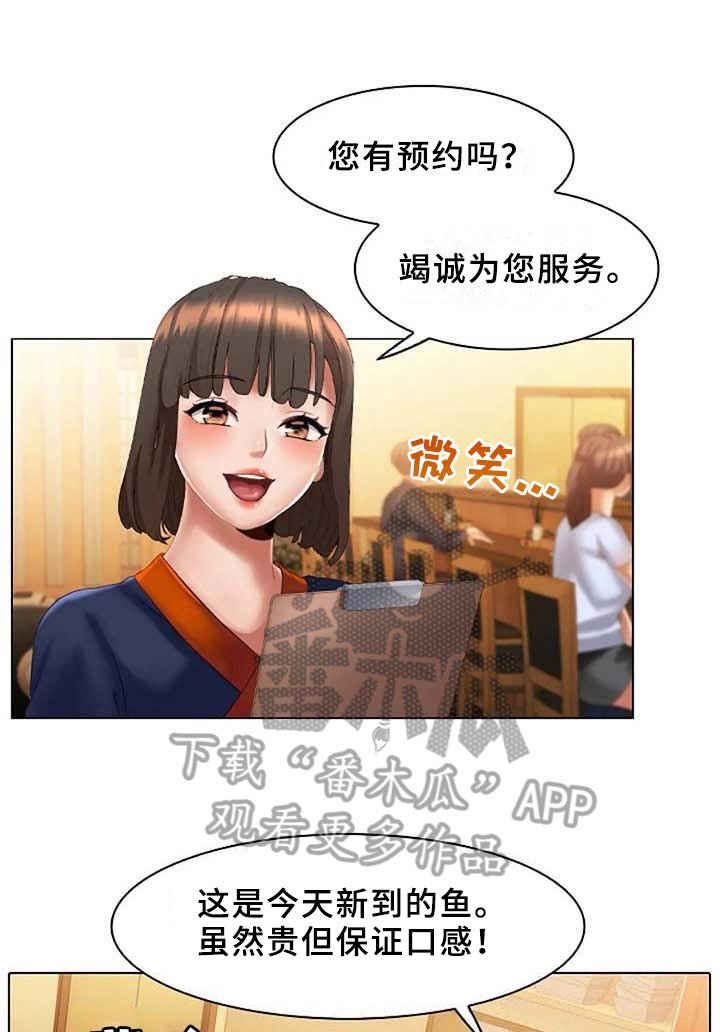 第7章：应聘
