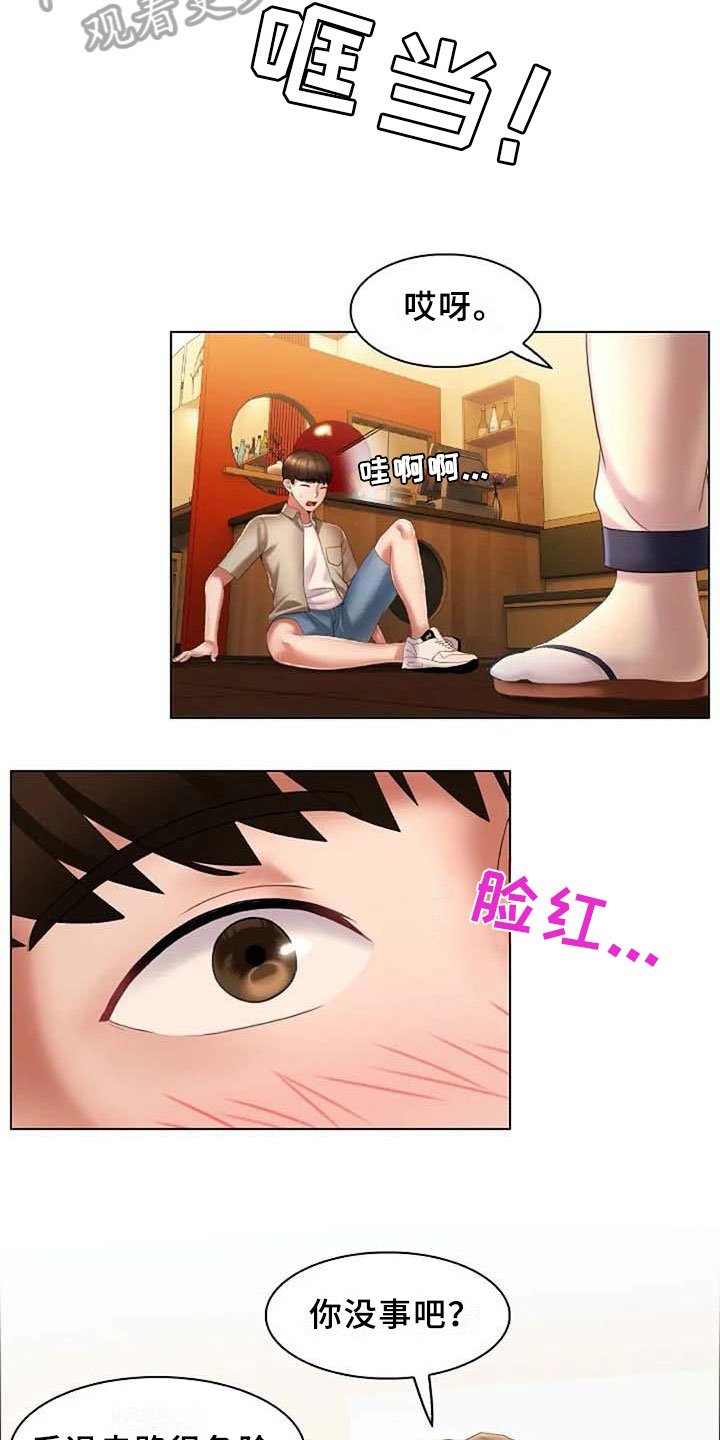 第7章：应聘