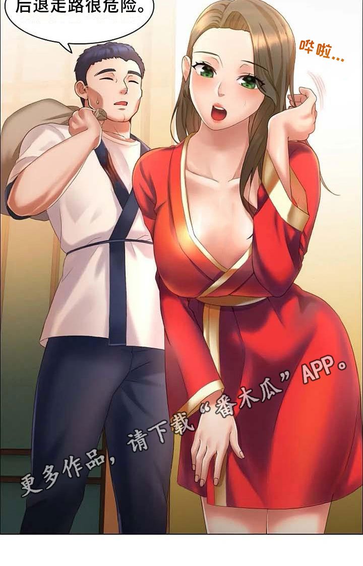 第7章：应聘
