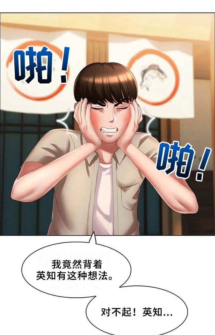 第9章：威胁