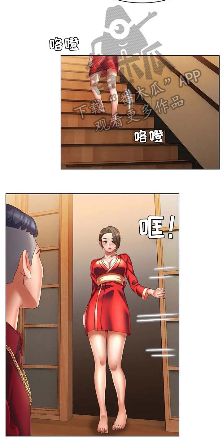 第9章：威胁