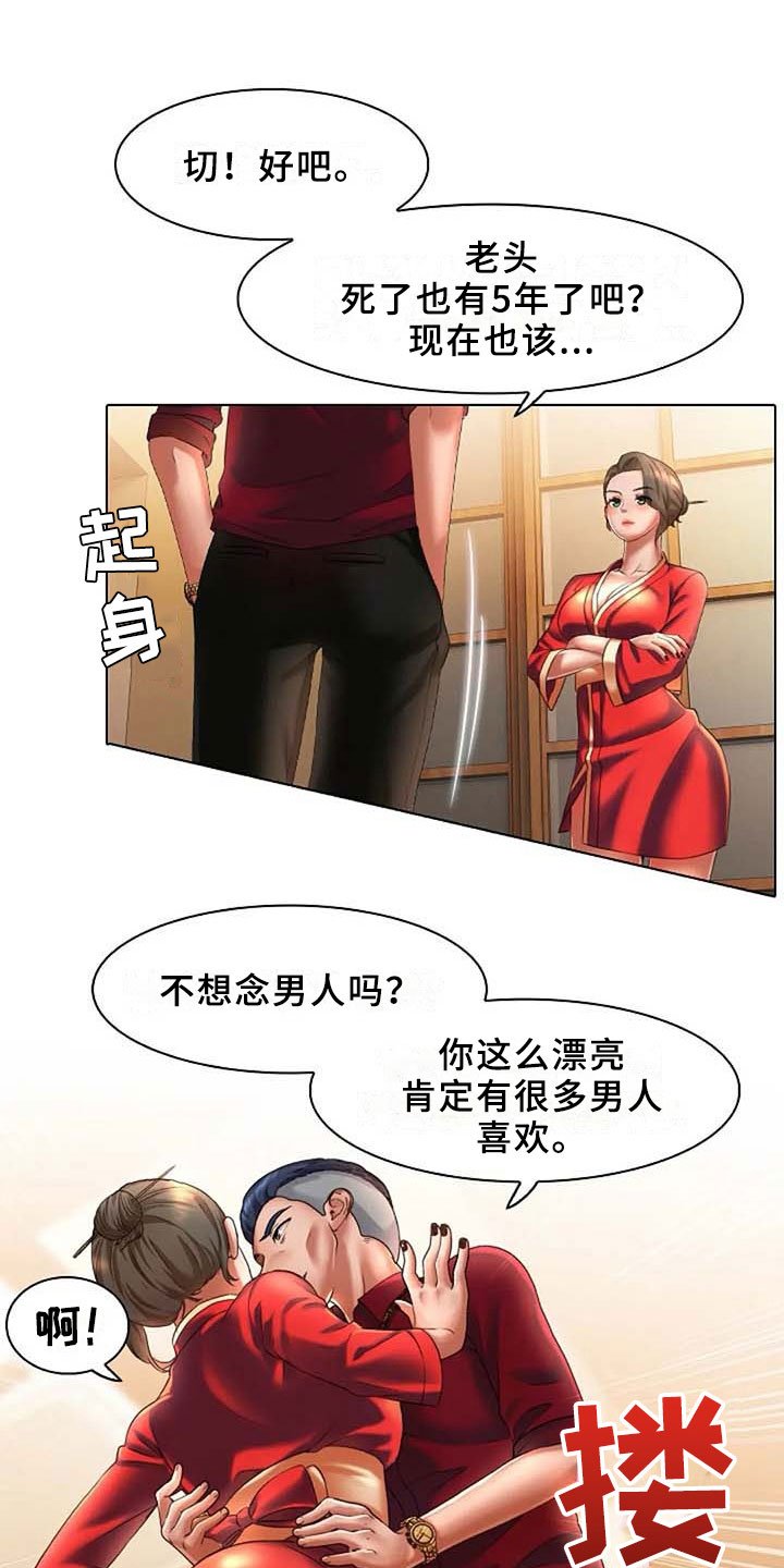 第9章：威胁