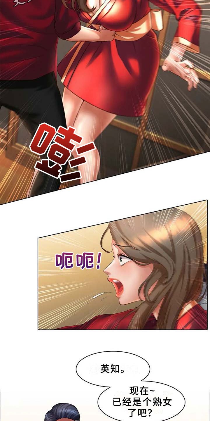 第9章：威胁