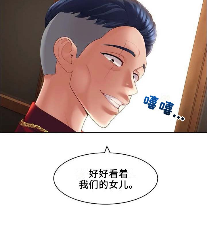 第9章：威胁