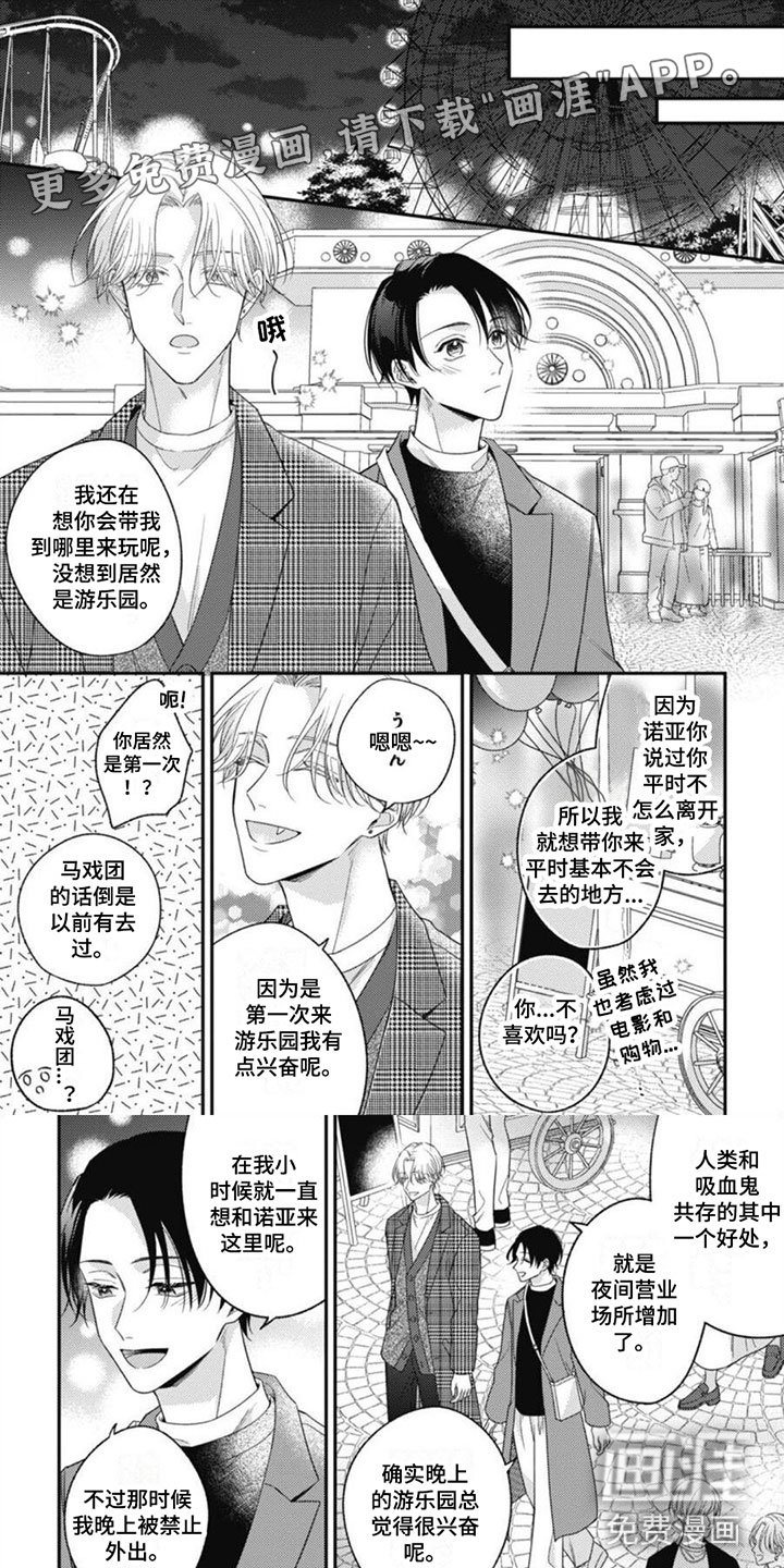 第10章：要离开了