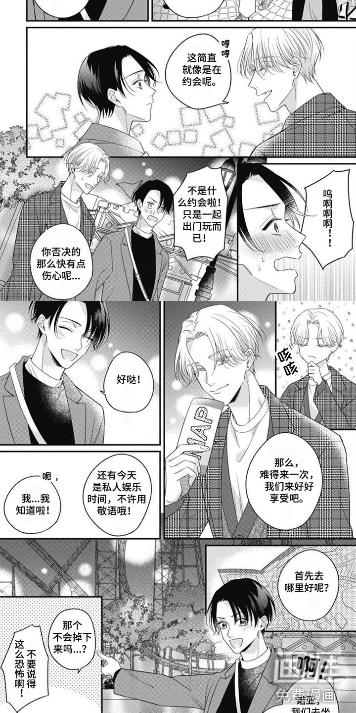 第10章：要离开了