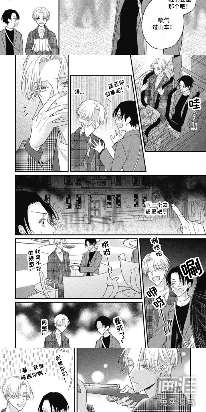第10章：要离开了
