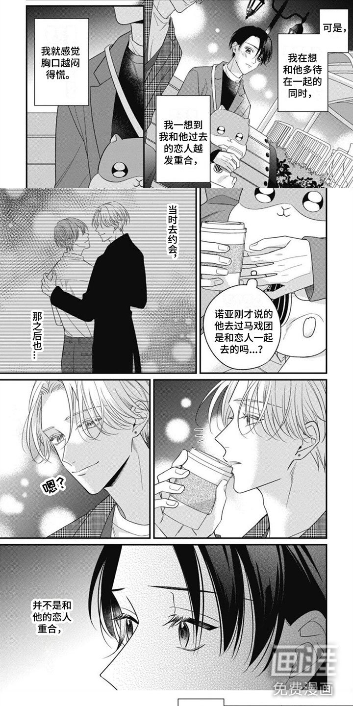 第10章：要离开了