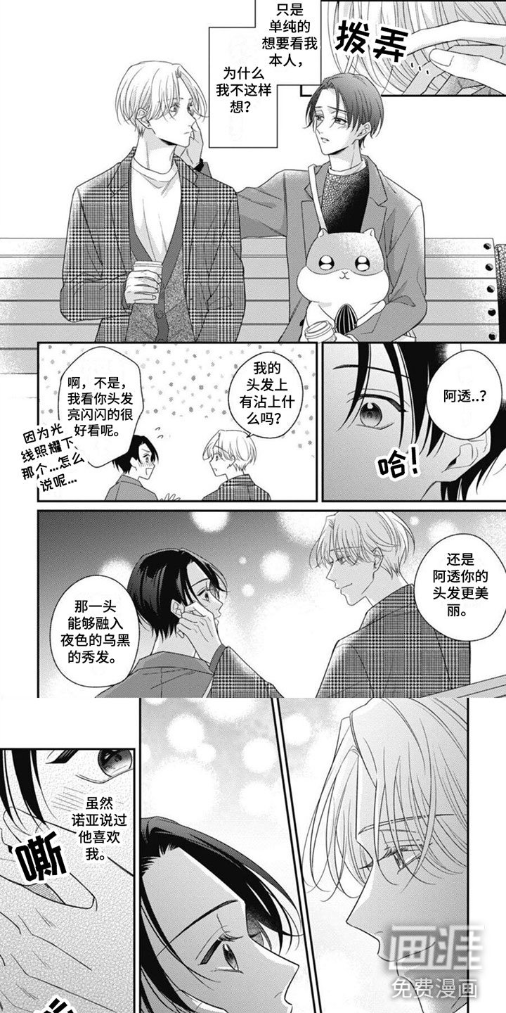 第10章：要离开了
