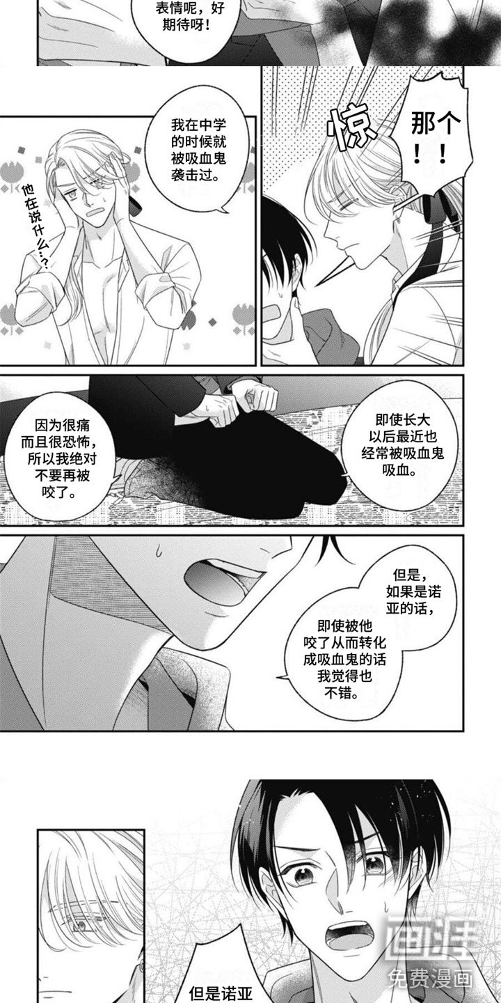 第12章：不是恋人吗？