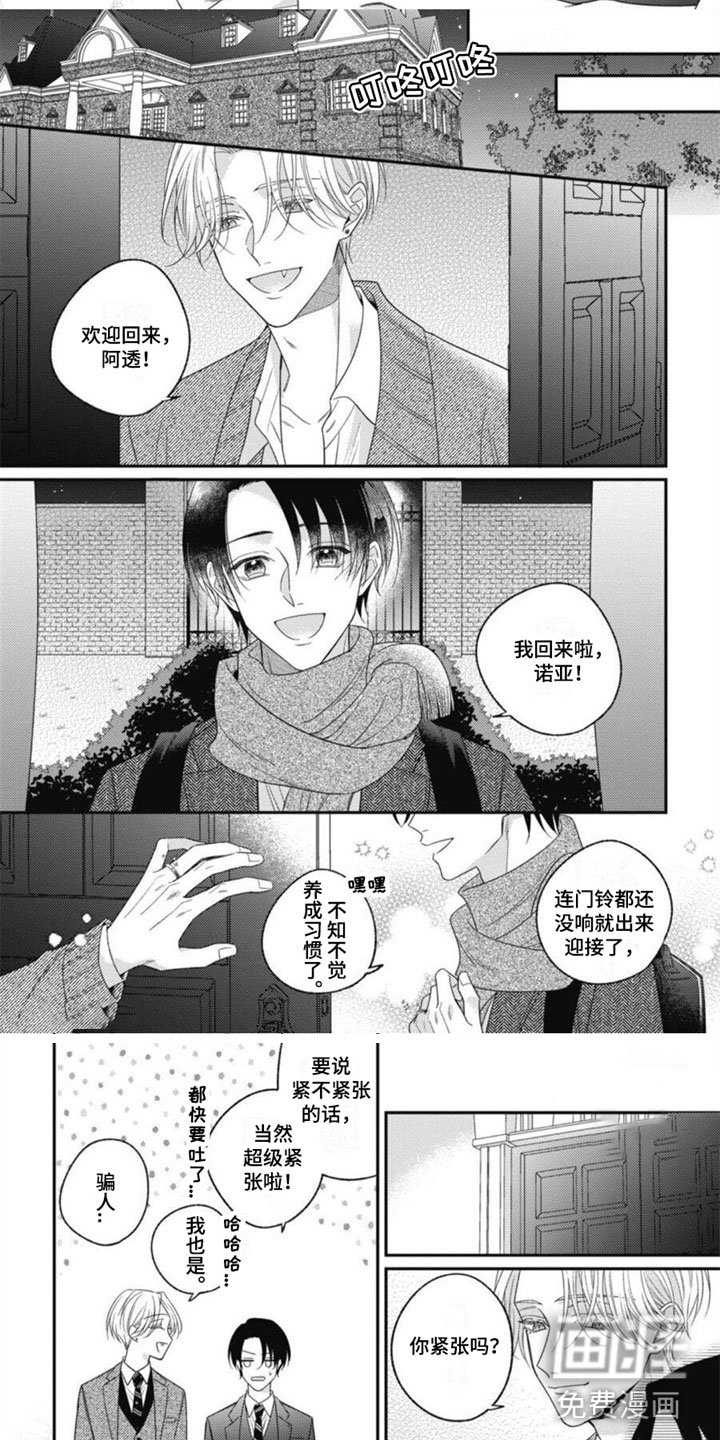 第14章：我喜欢你