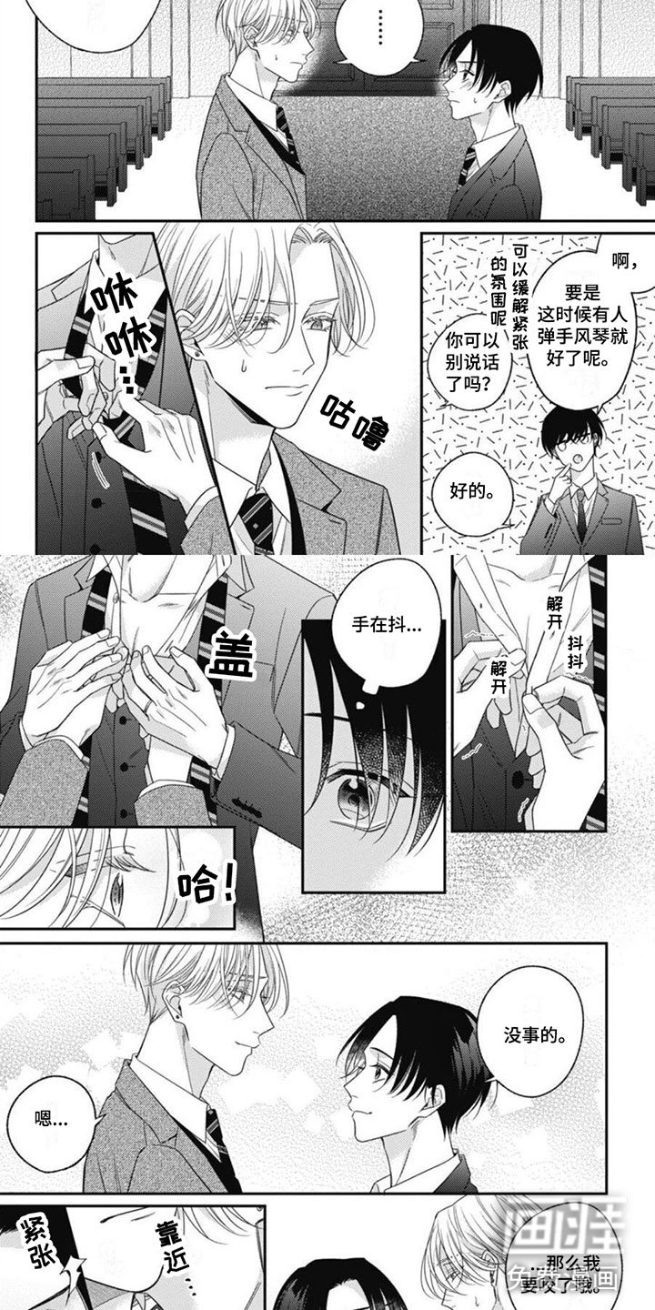 第15章：共度余生