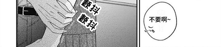 第2章：流血