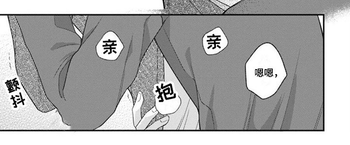 第4章：你会先死