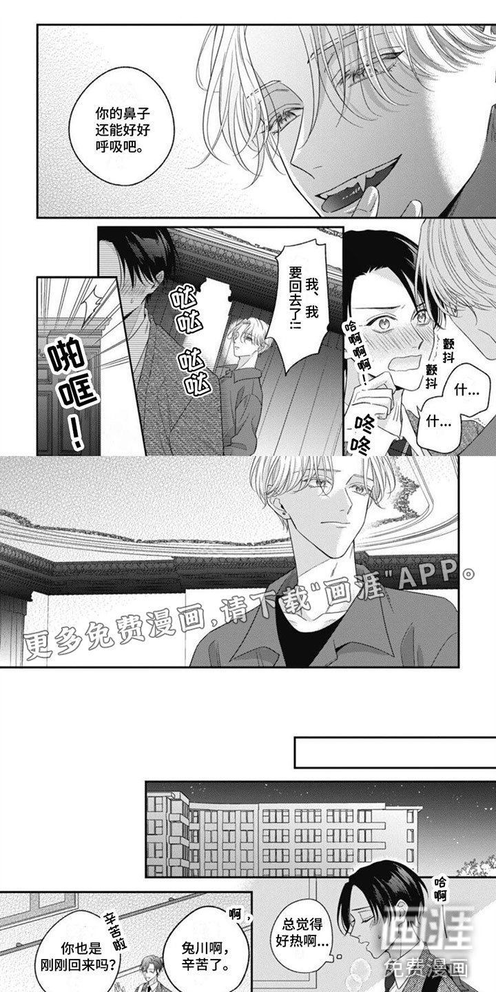 第5章：辗转反侧