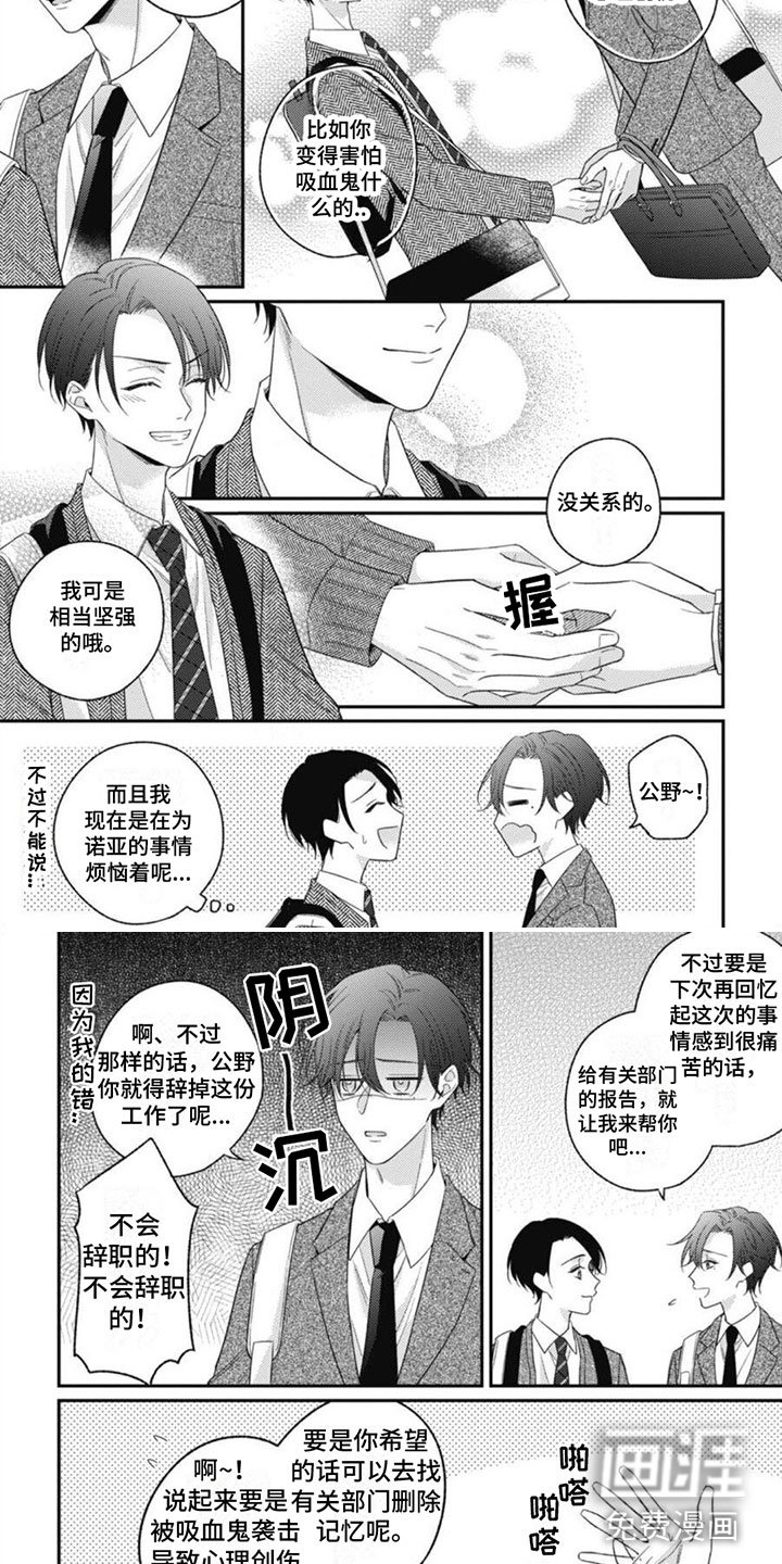 第5章：辗转反侧