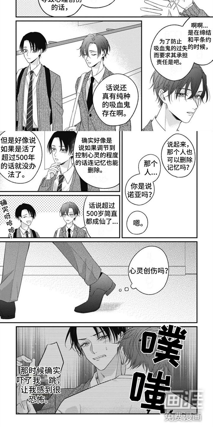 第5章：辗转反侧