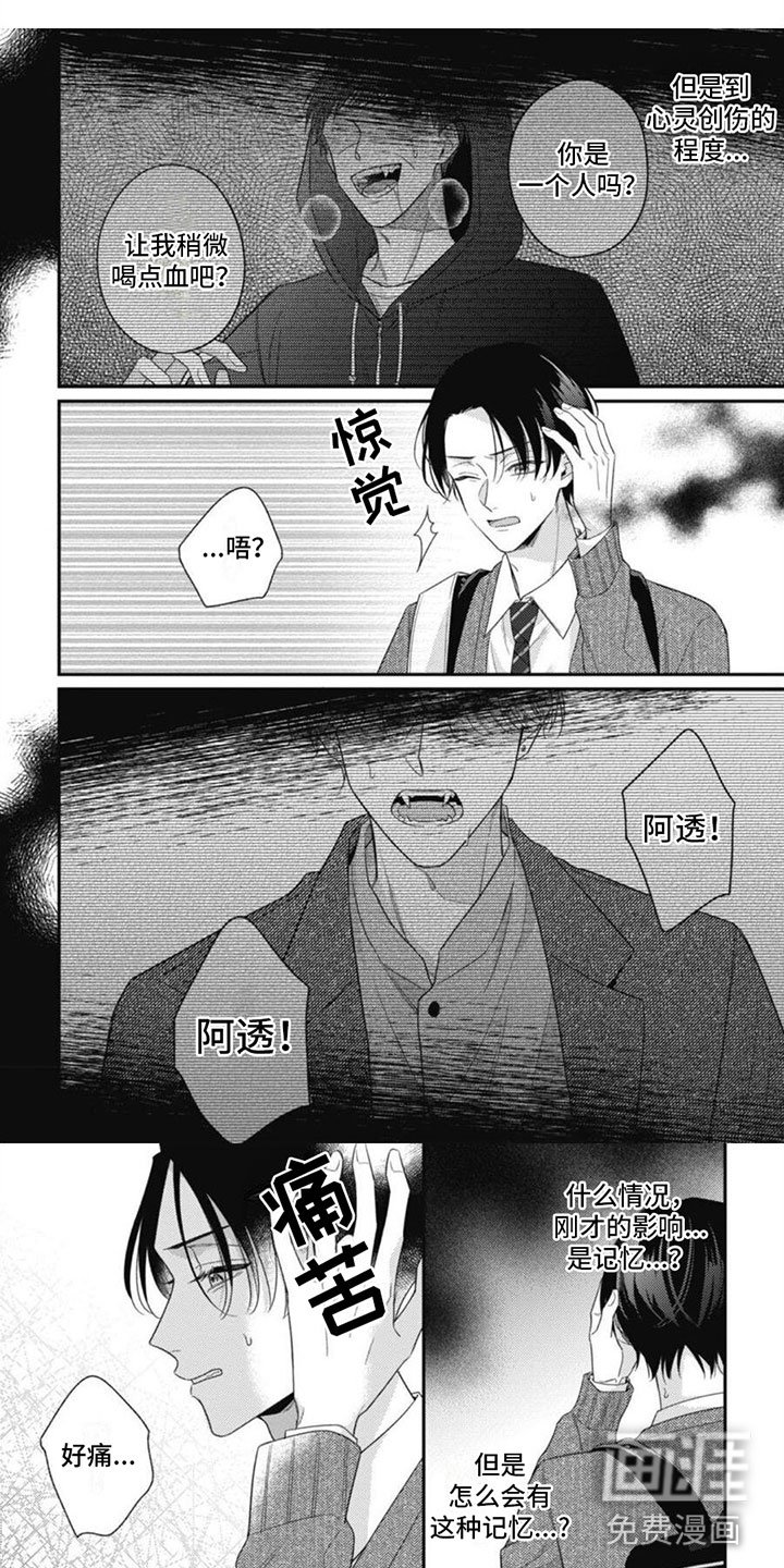 第5章：辗转反侧