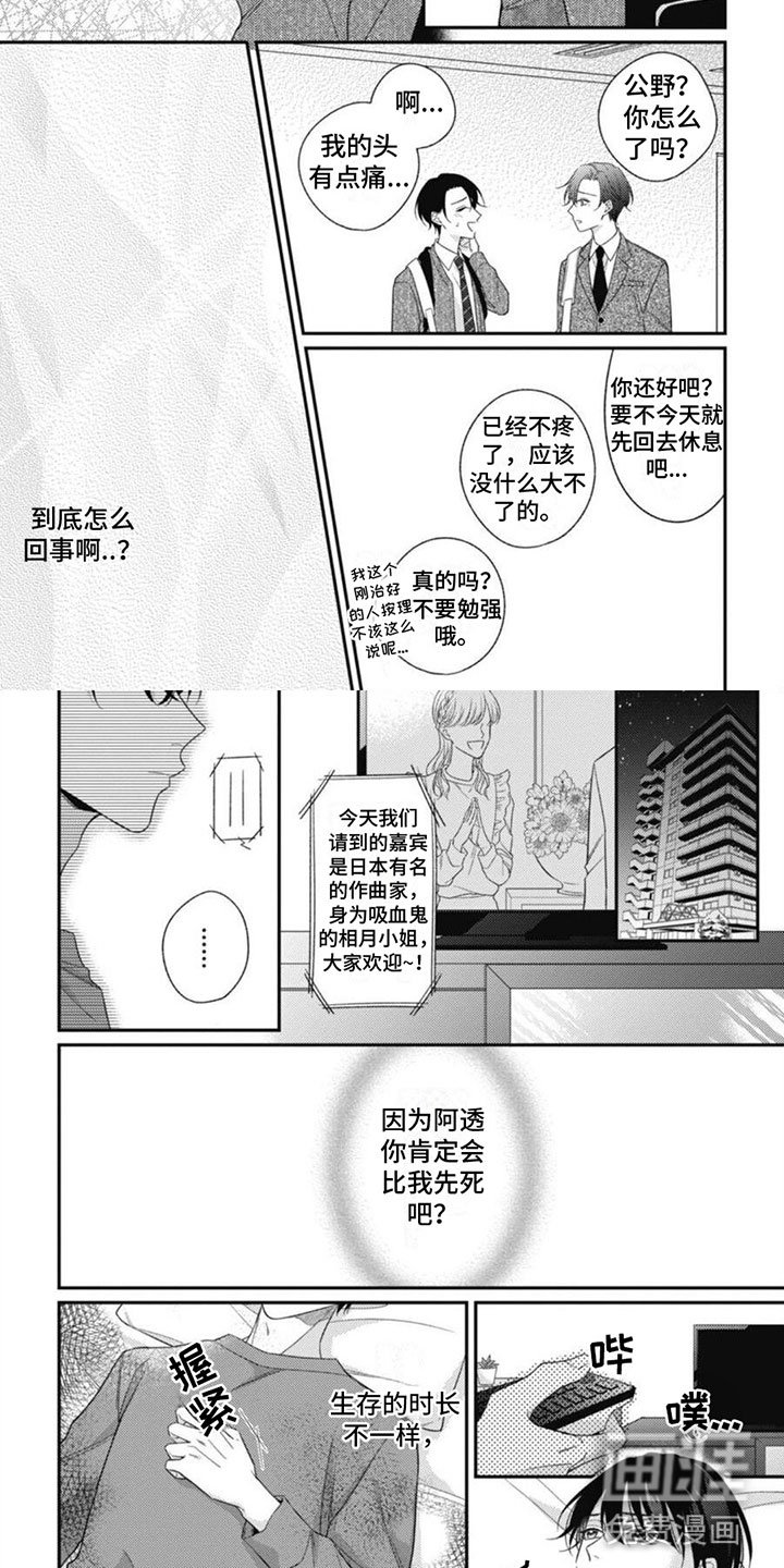 第5章：辗转反侧