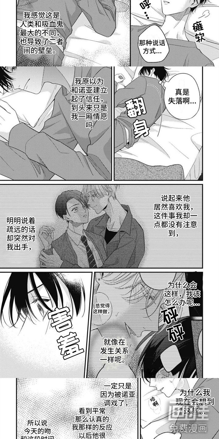 第5章：辗转反侧