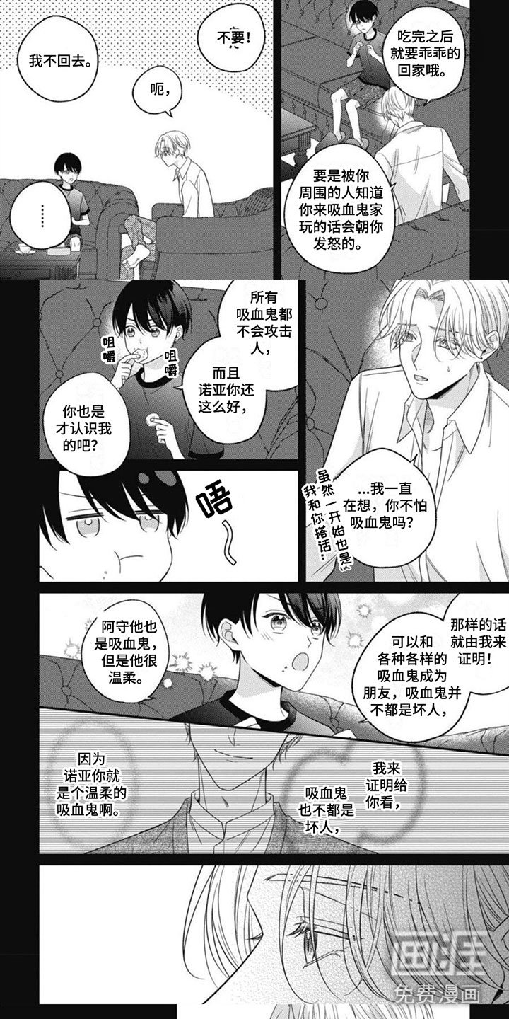 第7章：生存的意义