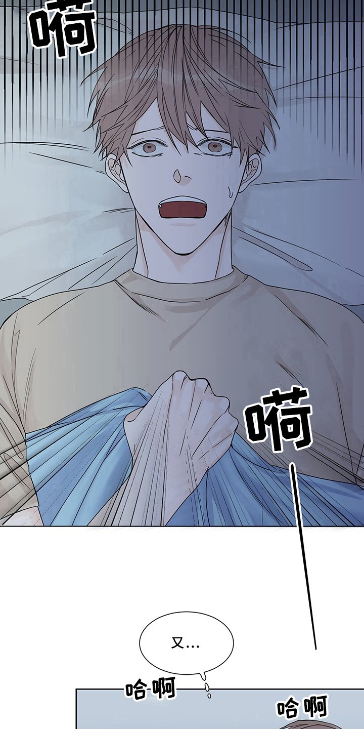第1章：噩梦