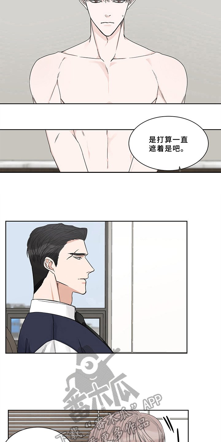 第10章：希望