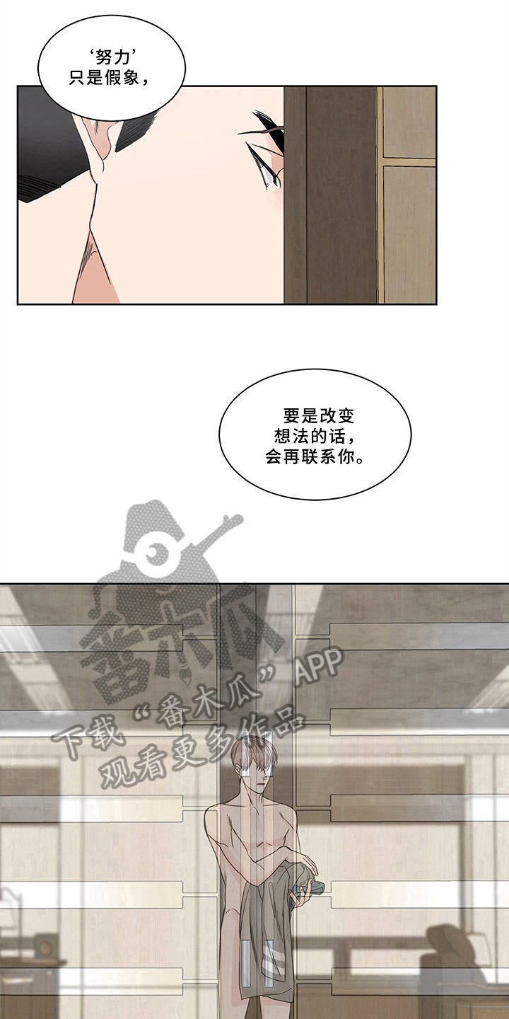 第10章：希望