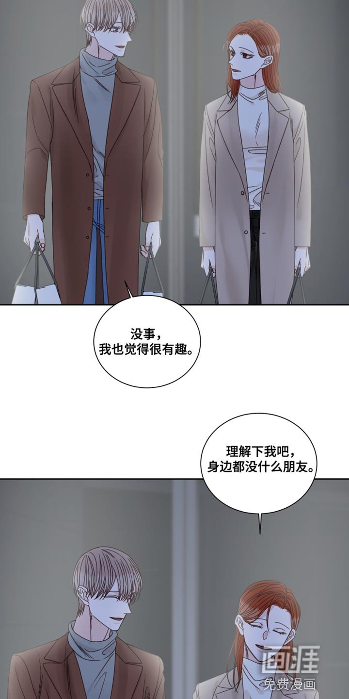 第100章：【番外】要牵手吗