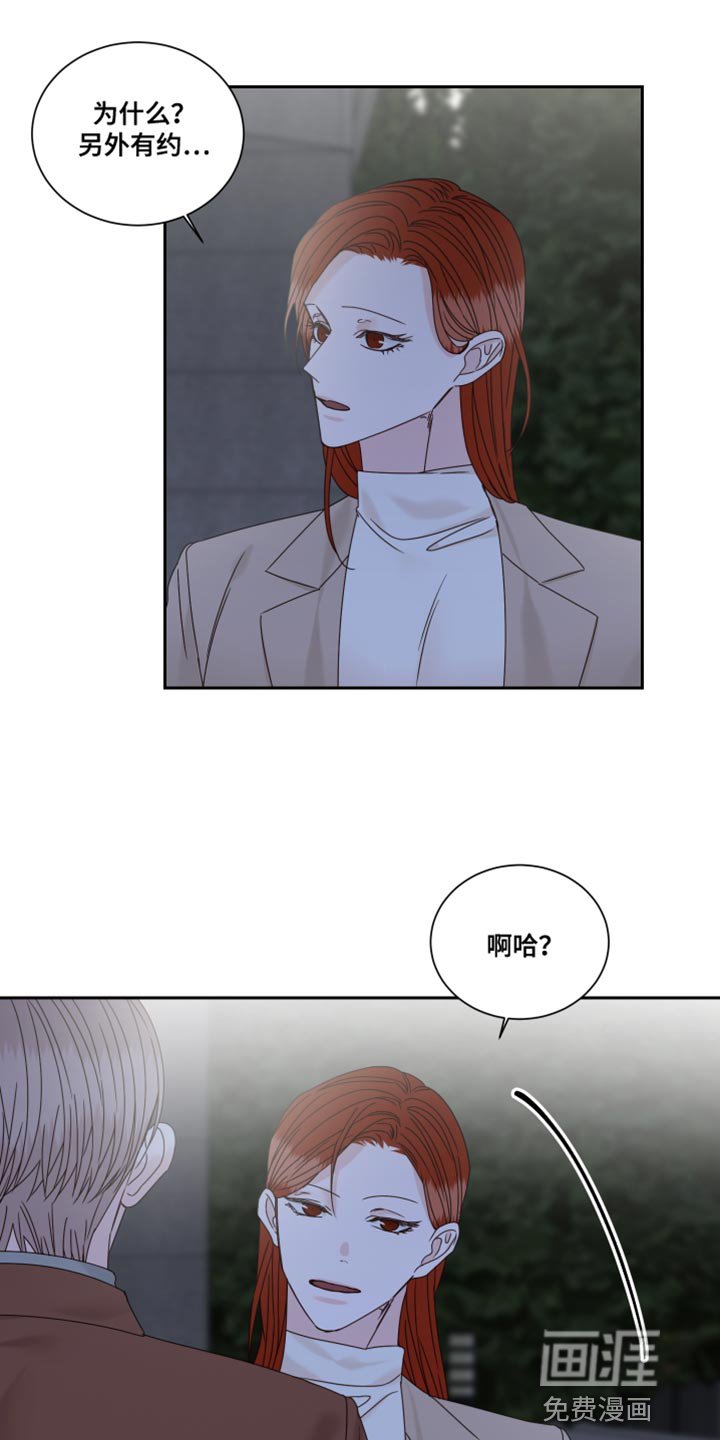 第100章：【番外】要牵手吗