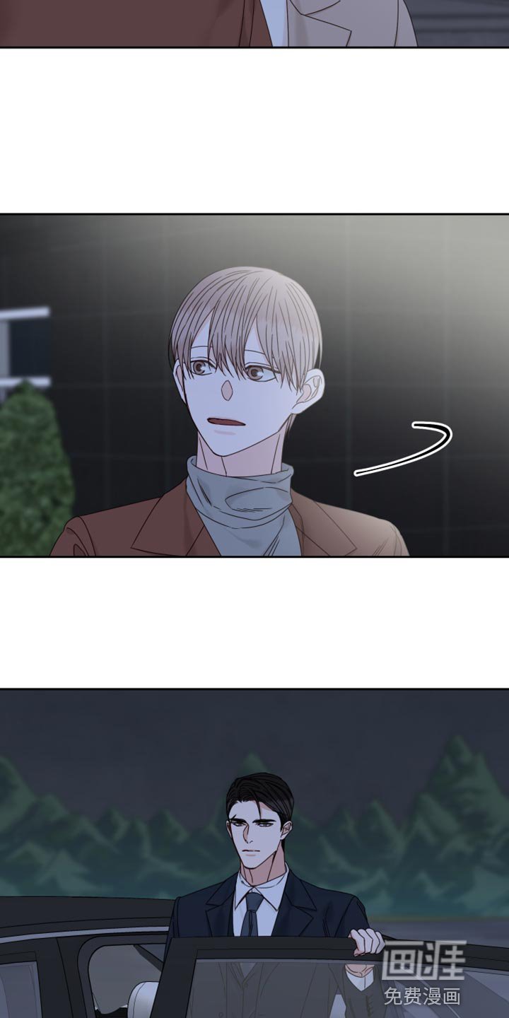 第100章：【番外】要牵手吗