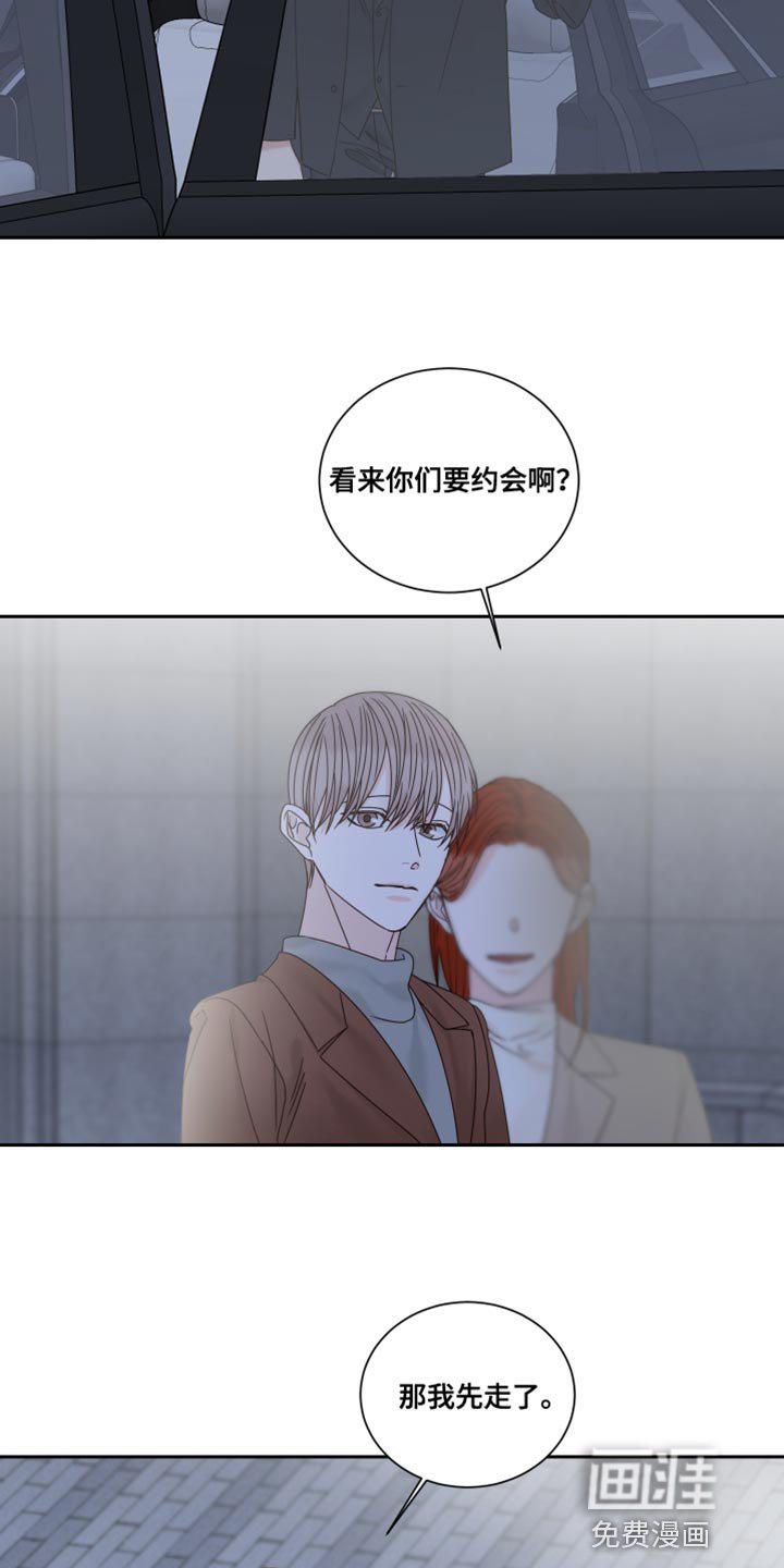 第100章：【番外】要牵手吗