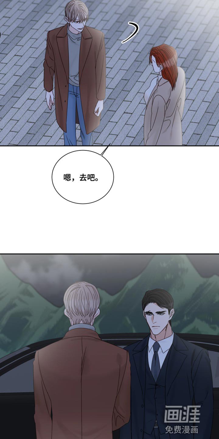 第100章：【番外】要牵手吗