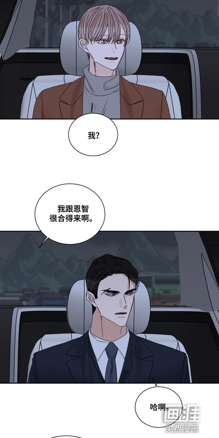 第100章：【番外】要牵手吗