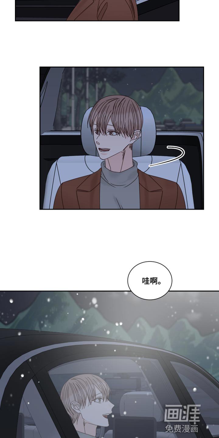第100章：【番外】要牵手吗