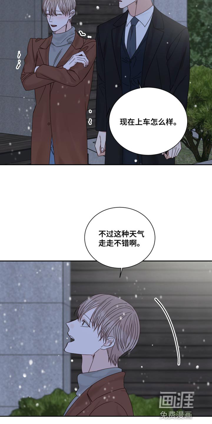 第100章：【番外】要牵手吗