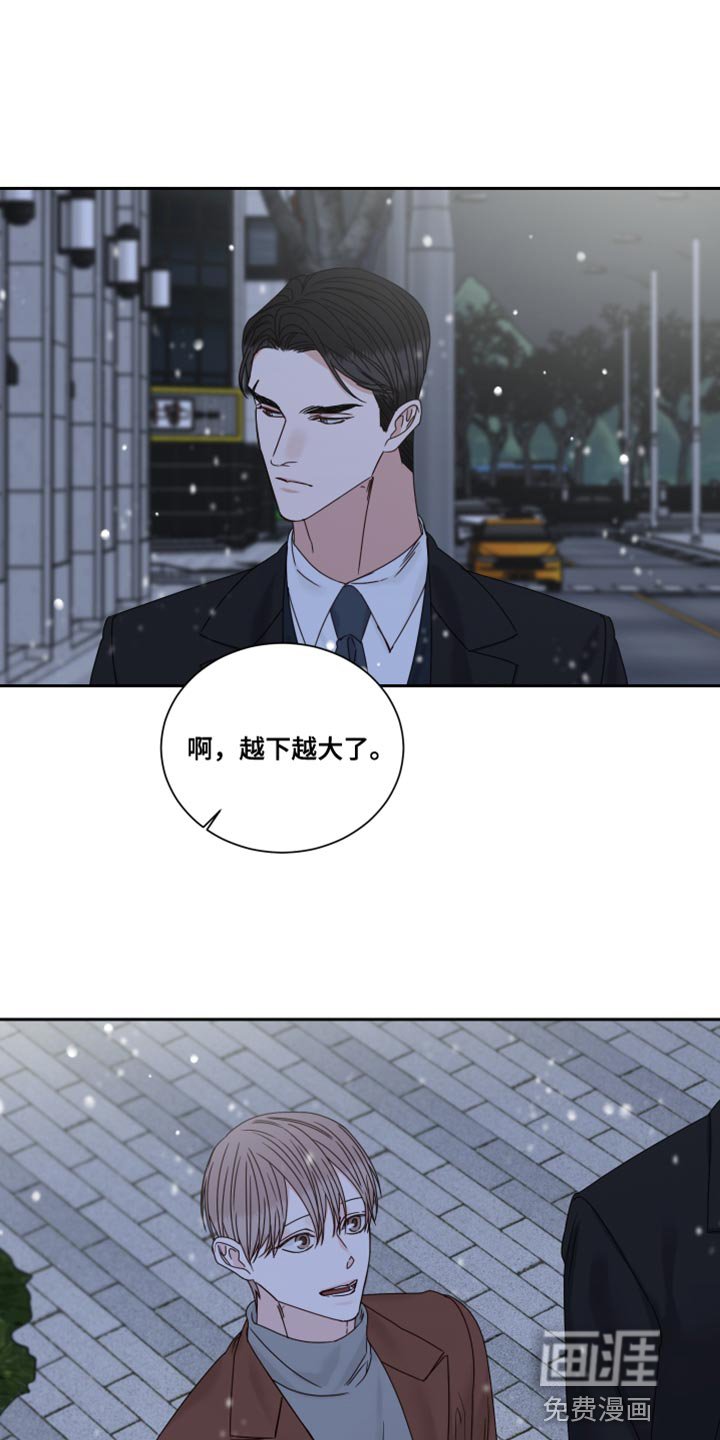 第100章：【番外】要牵手吗