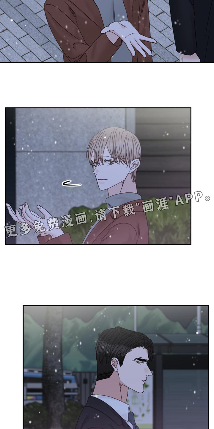 第100章：【番外】要牵手吗