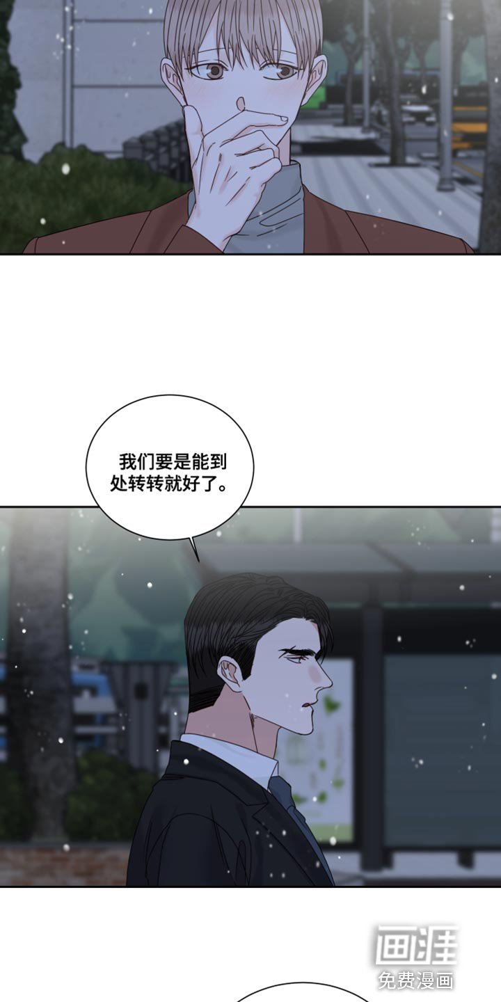 第101章：【番外】看遍四季