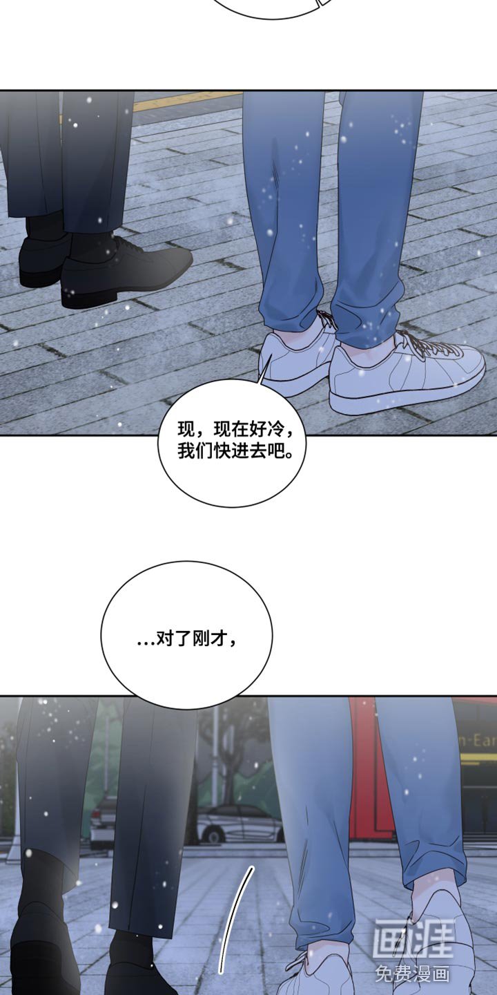 第101章：【番外】看遍四季
