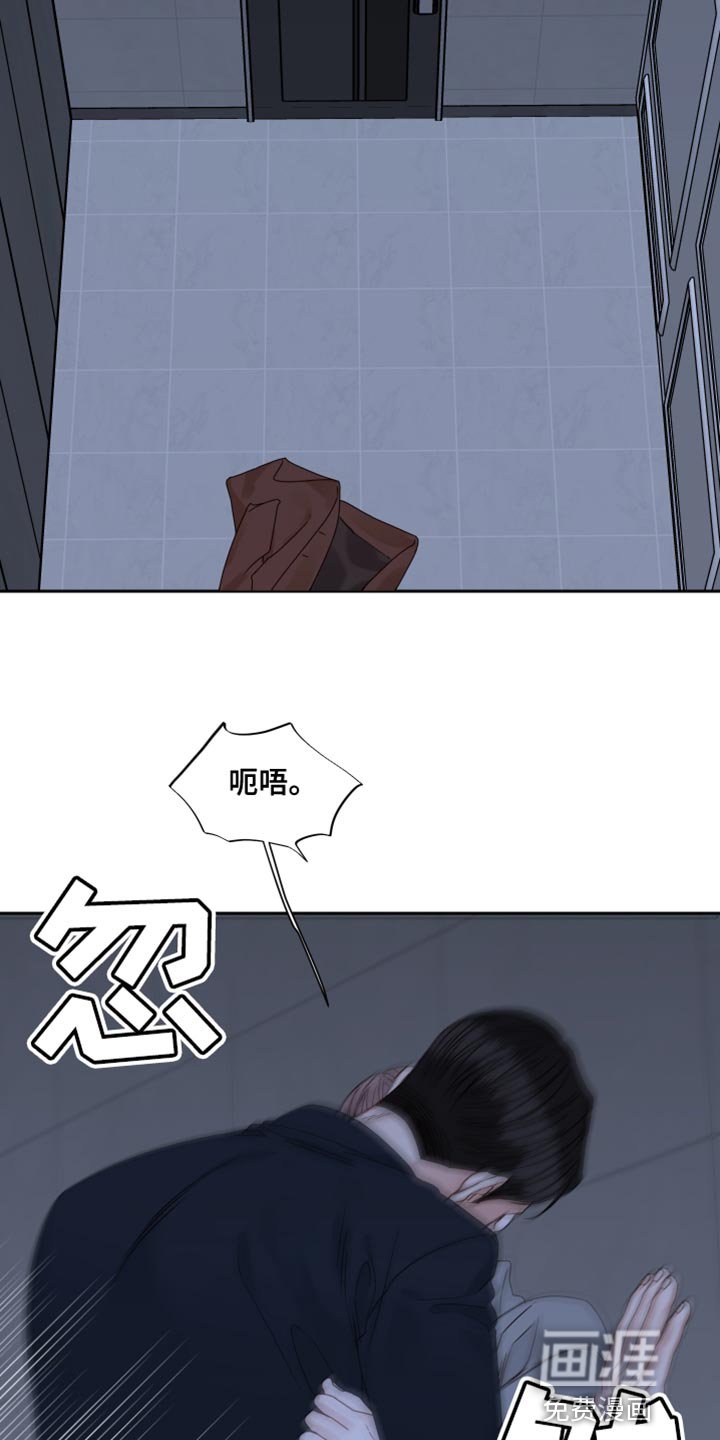 第102章：【番外】游刃有余