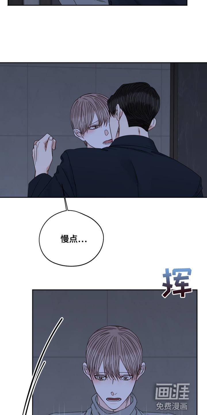 第102章：【番外】游刃有余