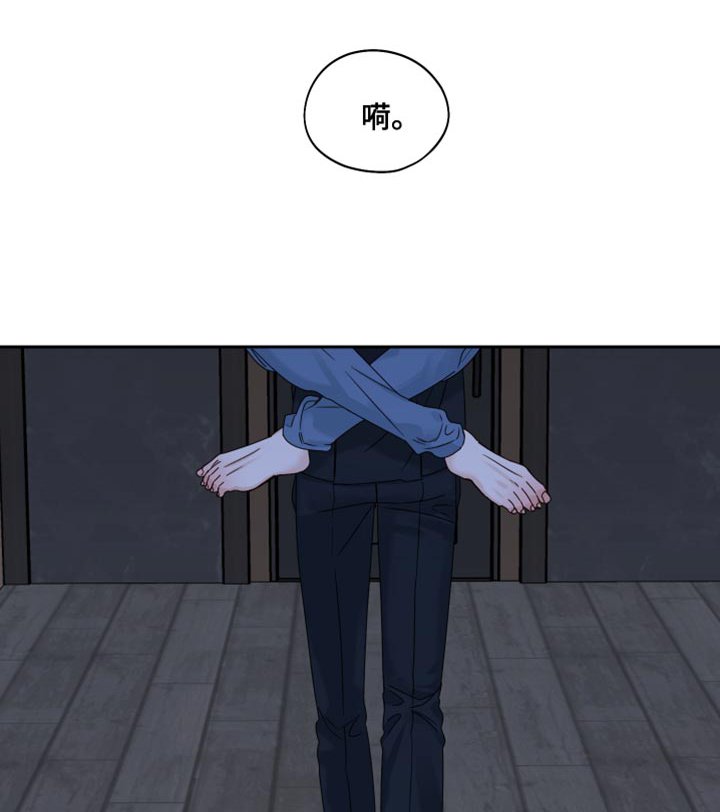 第102章：【番外】游刃有余